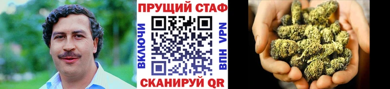 Как найти закладки Чудово Альфа ПВП  Cocaine  Меф  МАРИХУАНА  OMG онион  Гашиш 