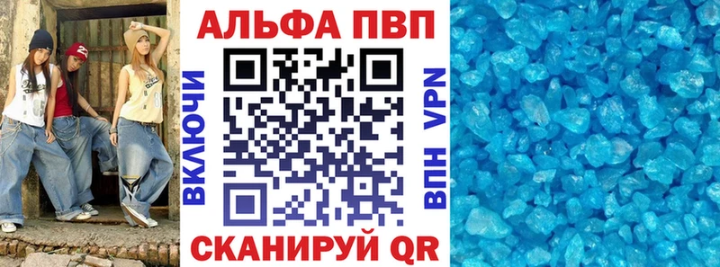 Alpha PVP СК  купить наркотики цена  Чудово 