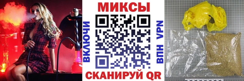 купить закладку  Чудово  БУТИРАТ 1.4BDO 