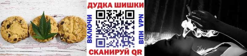 Canna-Cookies марихуана  купить наркотики сайты  блэк спрут как войти  Чудово 