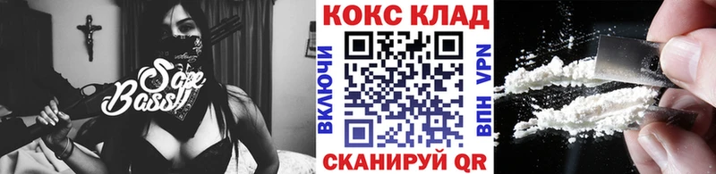 Cocaine VHQ mega маркетплейс Чудово