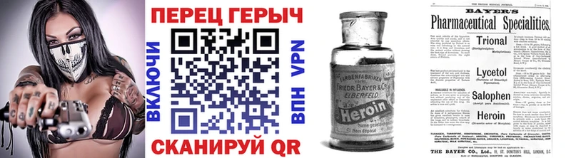 Героин Heroin  Чудово 