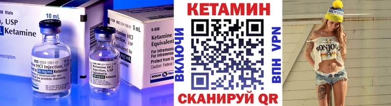 Кетамин ketamine  что такое   Чудово 
