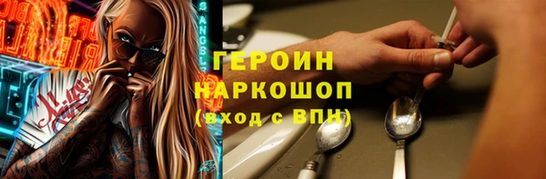 мяу мяу кристалл Михайловск