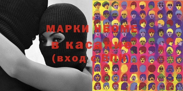 ПСИЛОЦИБИНОВЫЕ ГРИБЫ Михайлов
