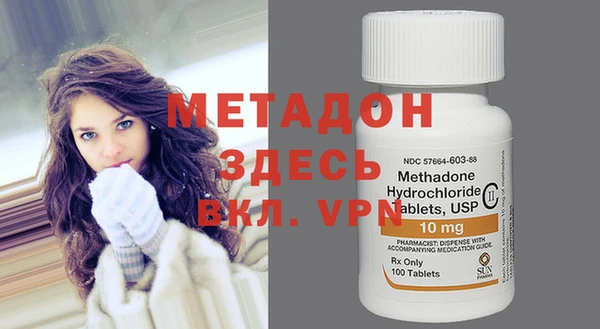 spice Медногорск