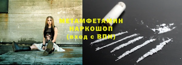 мяу мяу кристалл Михайловск