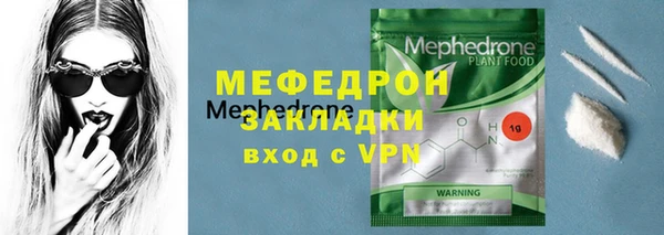 гашишное масло Мегион
