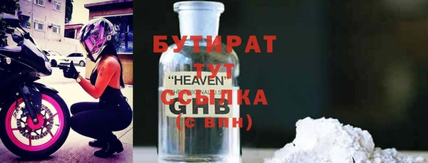 ПСИЛОЦИБИНОВЫЕ ГРИБЫ Михайлов