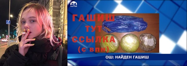 гашишное масло Мегион