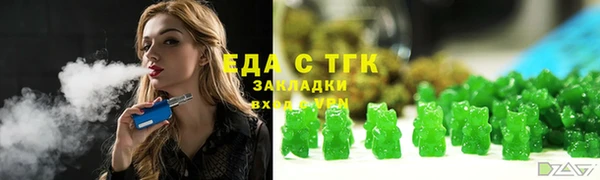 мяу мяу кристалл Михайловск