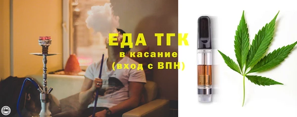 мяу мяу кристалл Михайловск