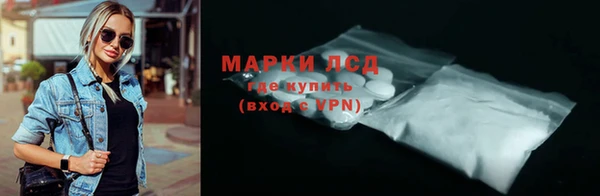 мяу мяу кристалл Михайловск