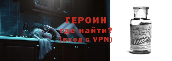 мяу мяу кристалл Михайловск
