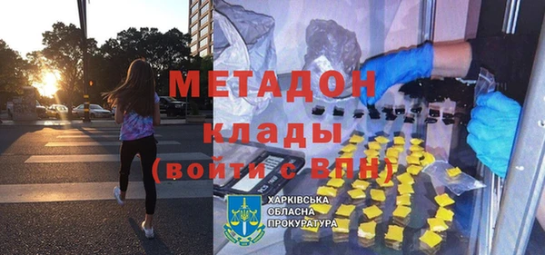 дживик Михайловка