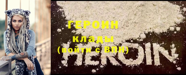 мяу мяу кристалл Михайловск
