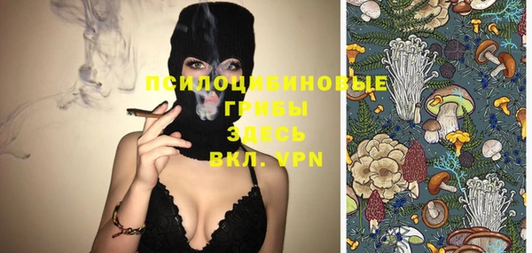 мяу мяу кристалл Михайловск