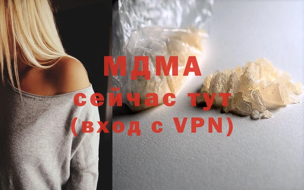 MDMA Premium VHQ Белая Калитва
