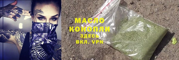 мет Бежецк