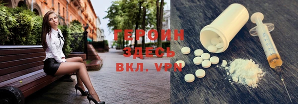мяу мяу кристалл Михайловск