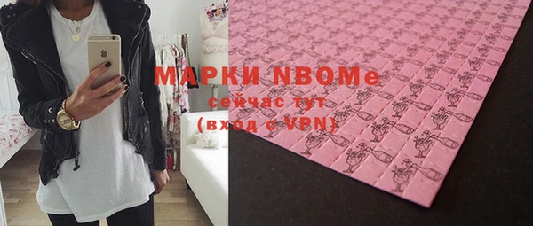 а пвп мука Белая Холуница
