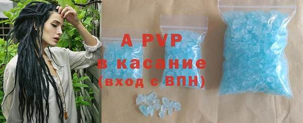 мяу мяу кристалл Михайловск