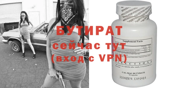 мяу мяу кристалл Михайловск