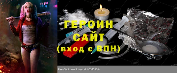 ПСИЛОЦИБИНОВЫЕ ГРИБЫ Михайлов