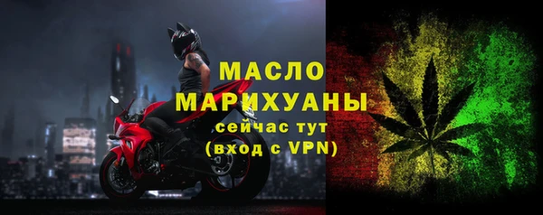 мяу мяу кристалл Михайловск