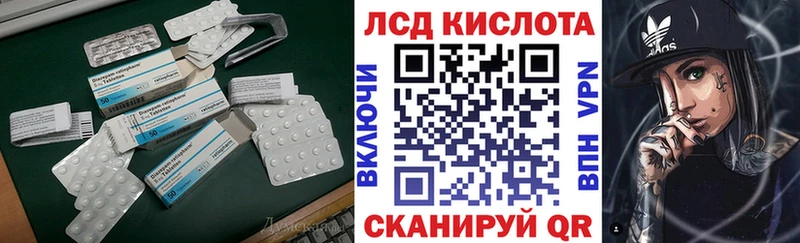 LSD-25 экстази ecstasy  блэк спрут как зайти  Чудово 