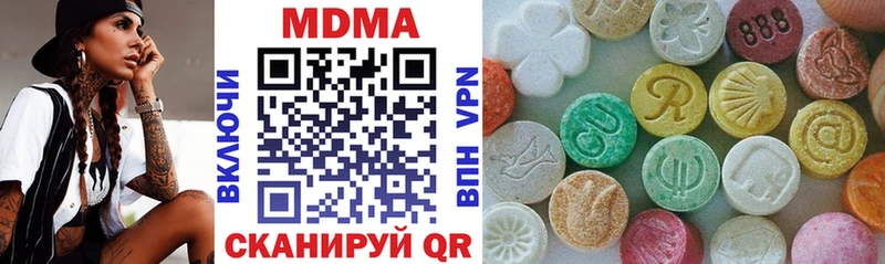MDMA crystal  купить  цена  Чудово 