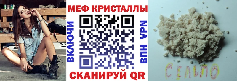магазин продажи   Чудово  Меф mephedrone 